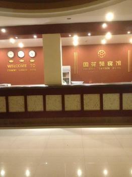 Country Garden Hotel Lạc Dương Ngoại thất bức ảnh